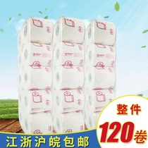 Red Real Roll Paper 60 gr 120 Rolls Toilet Paper Roll Paper Hotels Chain Guesthouses Toilet Paper Grass Paper Grater Paper