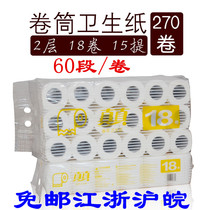 Manufacturer direct sales real drum paper 60 section 270 volumes ZZ27HA toilet paper hotel Toilet Paper Toilet Paper Grass Paper