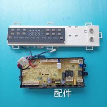 Spot suitable for Midea drum washing machine D1 010T1WDQC computer motherboard power supply version 71381M000183