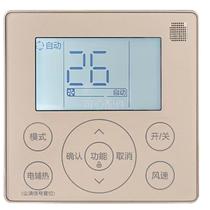 Original Midea central air conditioner cool 9 wind wire controller air duct machine KJRF-0E MBF handheld 4-core wire control