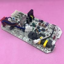 Original suitable for Midea air conditioning computer board main control board RF12WW S7-D52 universal 5-horsepower outdoor machine main board 570
