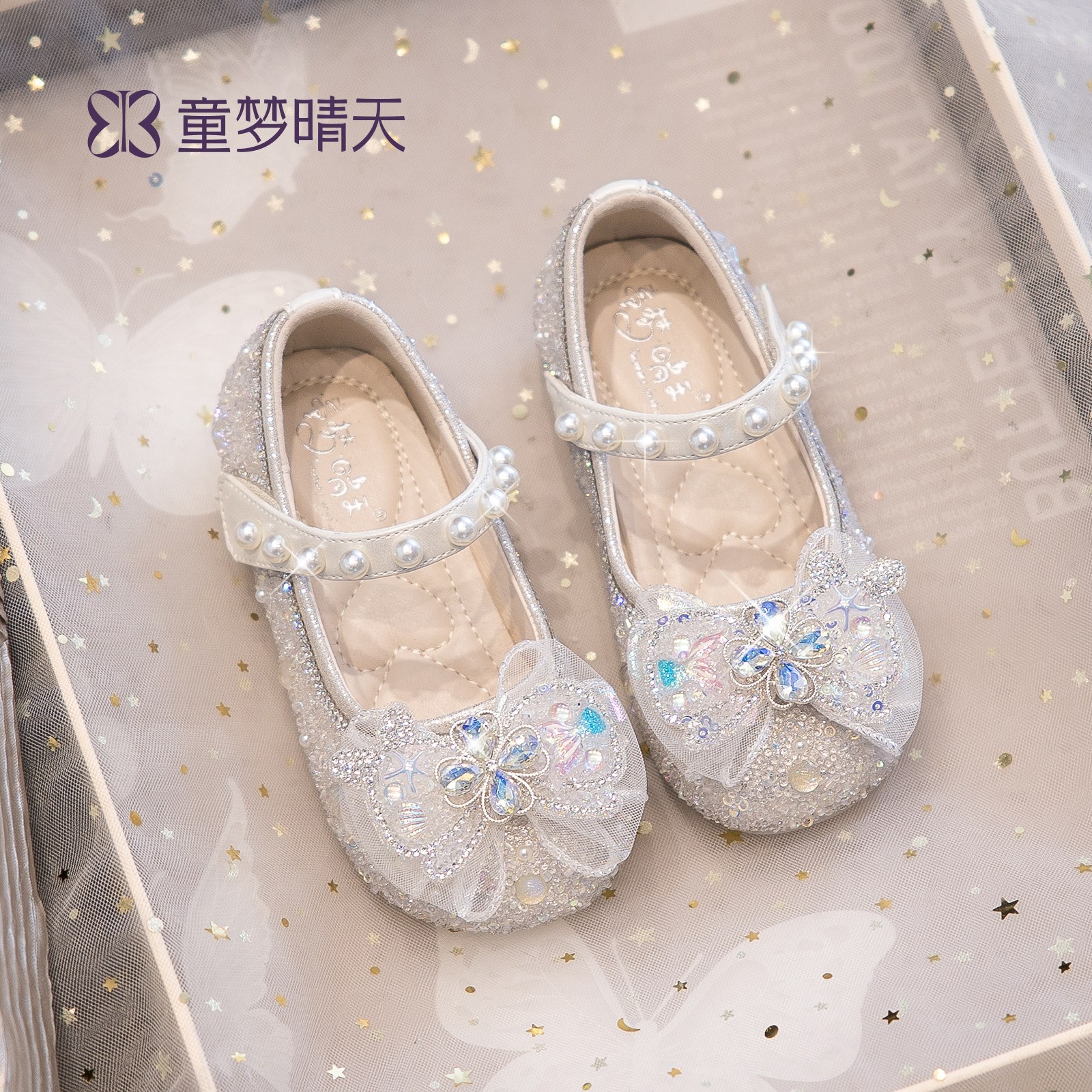 🎀 童梦晴天2026春新款女童公主鞋 | 轻便防滑魔术贴 -水晶-淘宝好物网