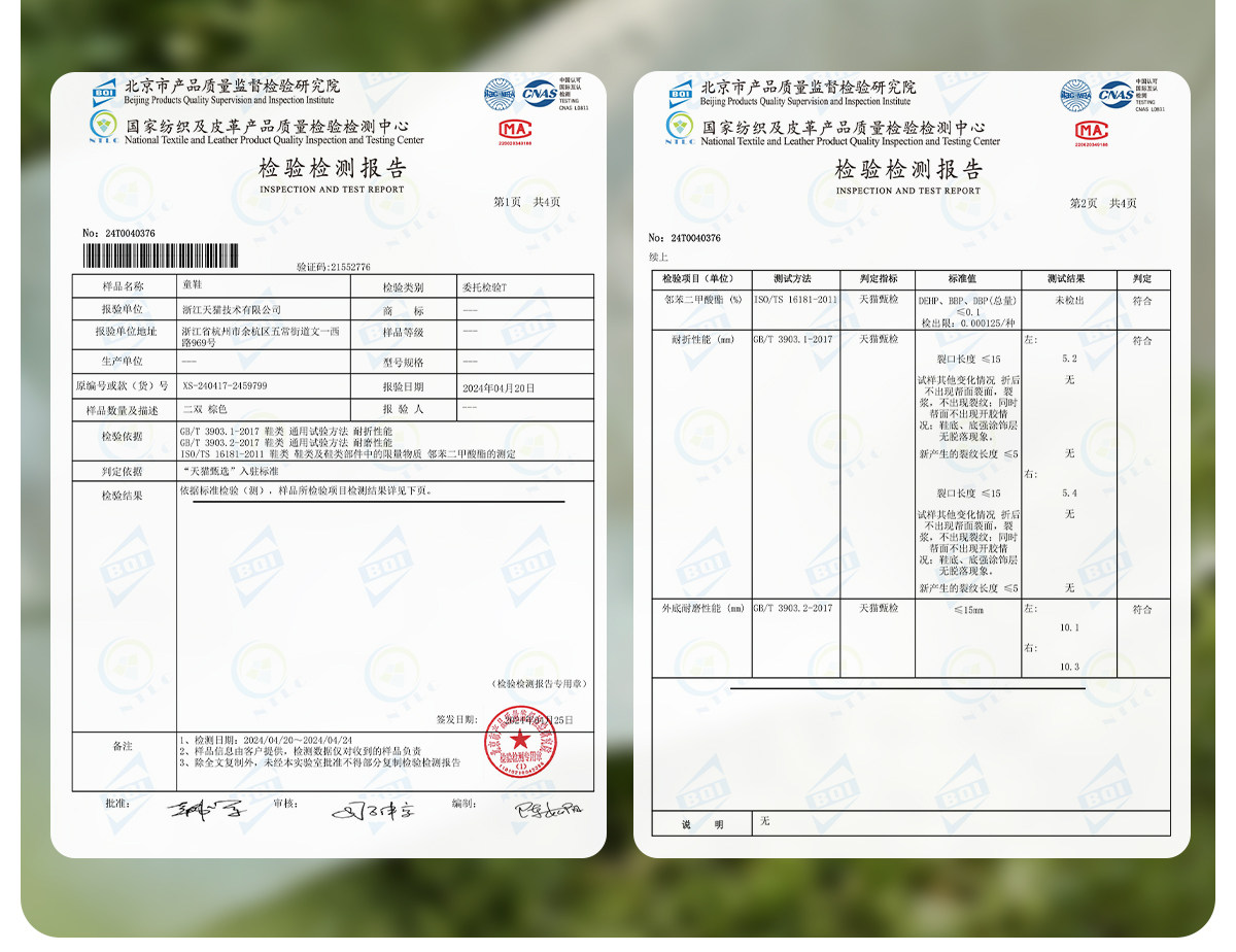 女童公主鞋2026新款儿童小皮鞋女孩白色鞋子女宝单鞋配礼服软底秋 — 31