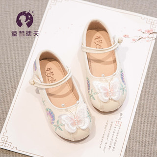 Girls' Hanfu shoes waterproof leather new embroidered shoes