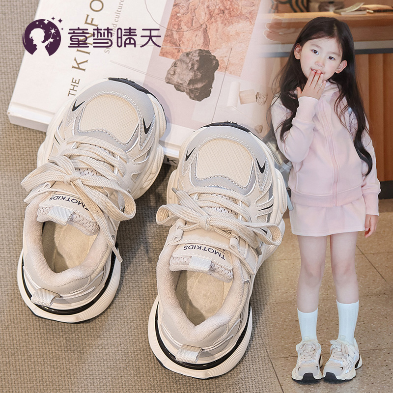 女の子用スポーツシューズ 2024 新しい子供用お父さん靴秋と冬、女の子用ベルベットカジュアルシューズ、大きな子供用冬靴、春