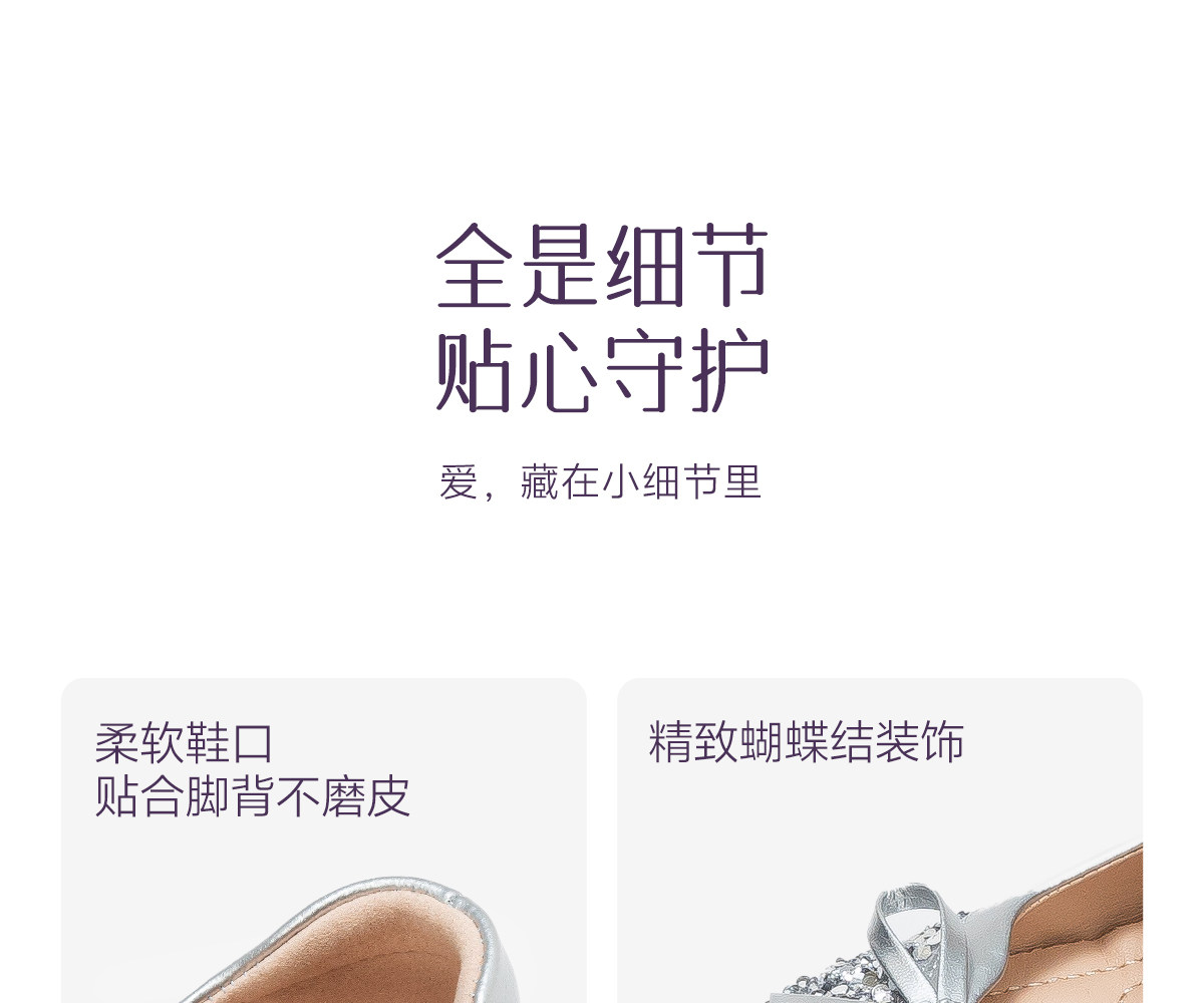 公主鞋女童单鞋2026新款秋季儿童鞋子小皮鞋宝宝水晶鞋银色软底岁 — 31