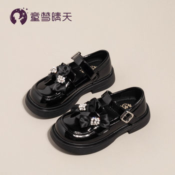 The feet feel comfortable and you can’t put it down with these versatile little leather shoes~