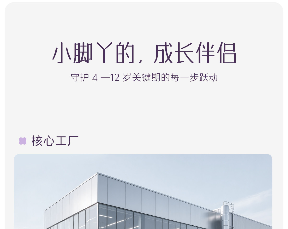 女童公主鞋2026新款儿童小皮鞋女孩白色鞋子女宝单鞋配礼服软底秋 — 34