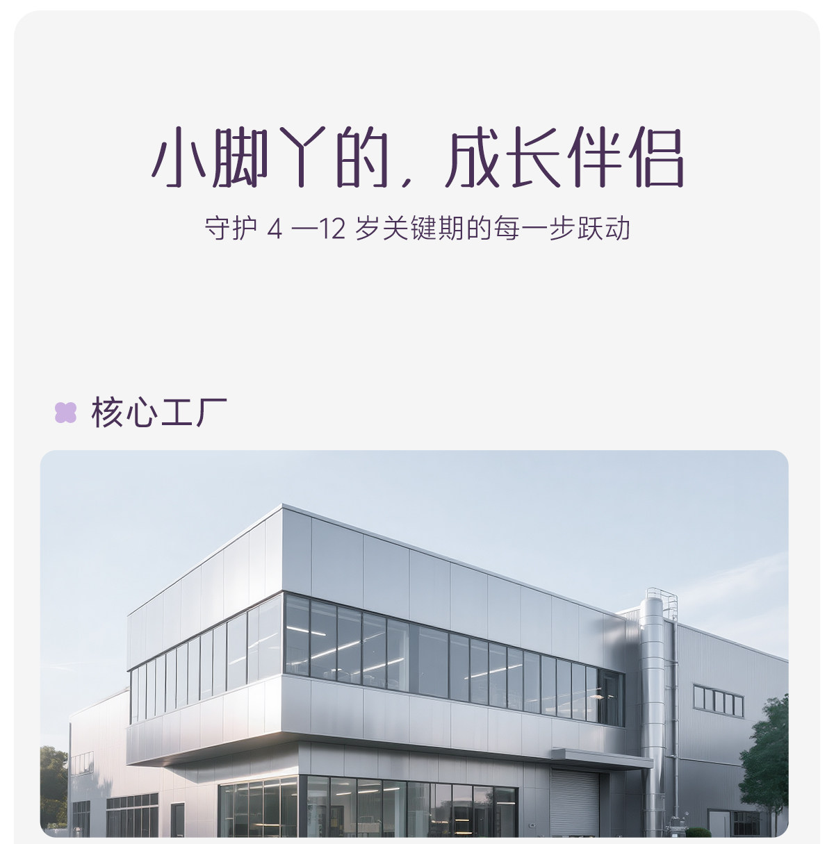 公主鞋女童单鞋2026新款秋季儿童鞋子小皮鞋宝宝水晶鞋银色软底岁 — 38