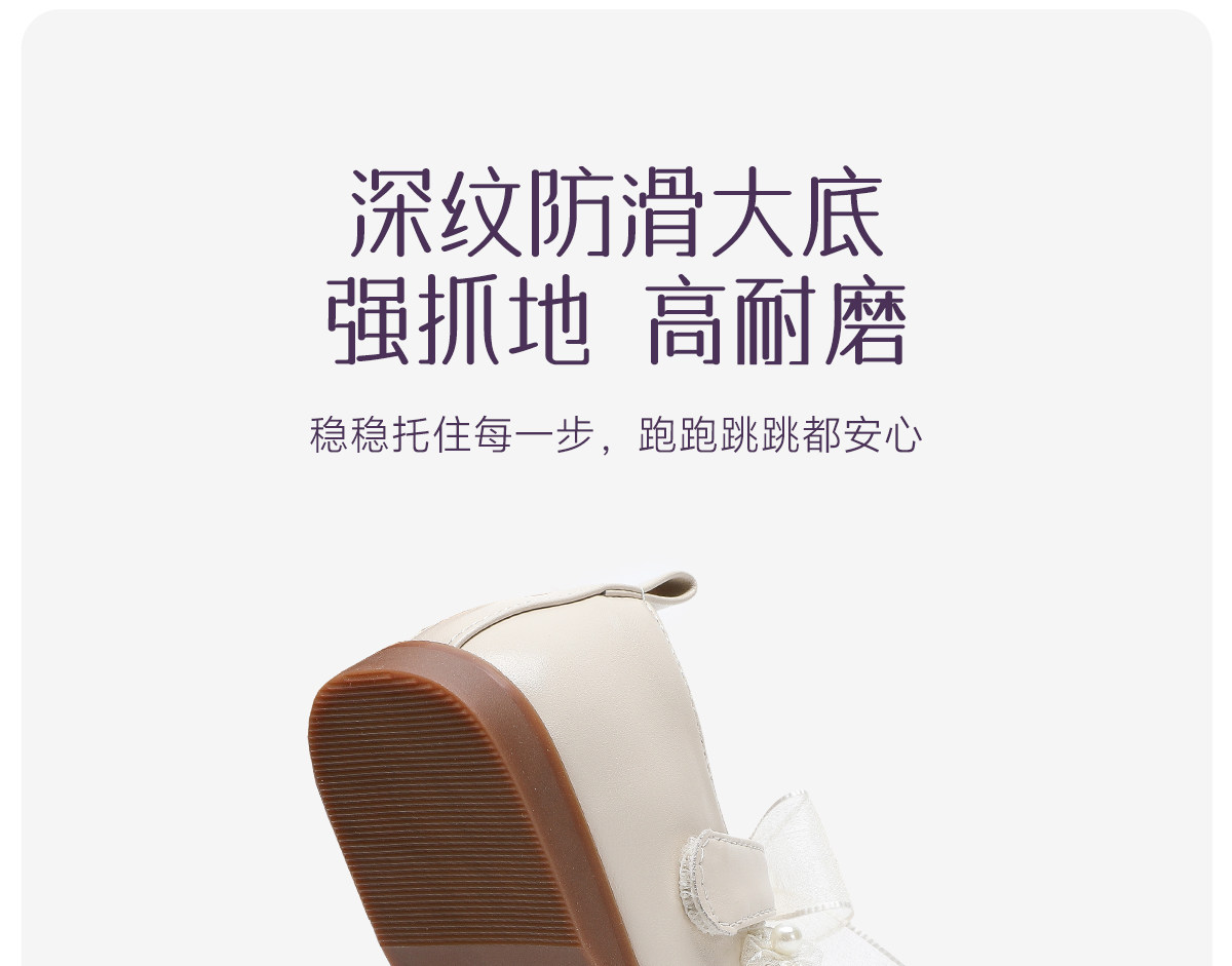 女童公主鞋2026新款儿童小皮鞋女孩白色鞋子女宝单鞋配礼服软底秋 — 15