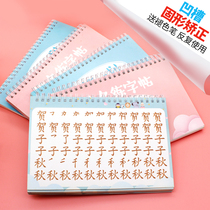 Childrens name practice copybook groove name tracing red book custom name practice copybook kindergarten writing stroke order copy
