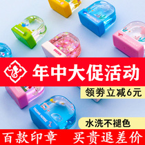 Customized childrens name waterproof seal custom kindergarten student seal name clothes can be washed without fading