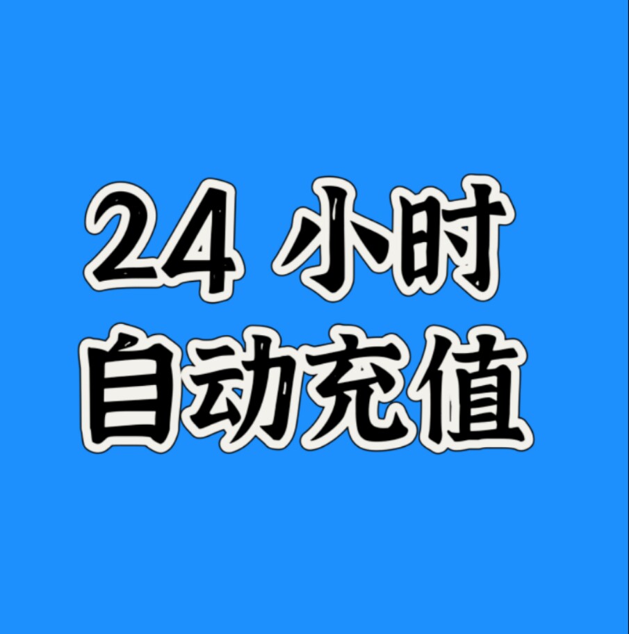 影音会员vip充值店的LOGO