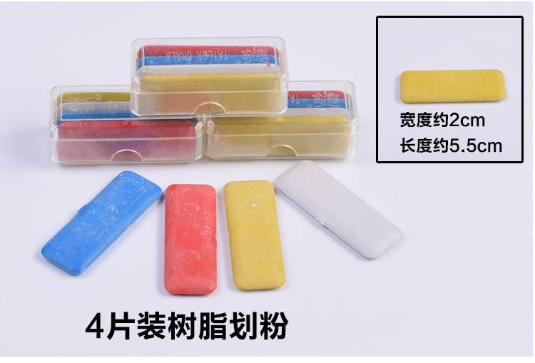 Màu trắng phấn mẩu phấn vẽ hộp nhựa phấn miễn phí vận chuyển vô hình phấn may may cắt công cụ miễn phí - Công cụ & vật liệu may DIY cây đan len