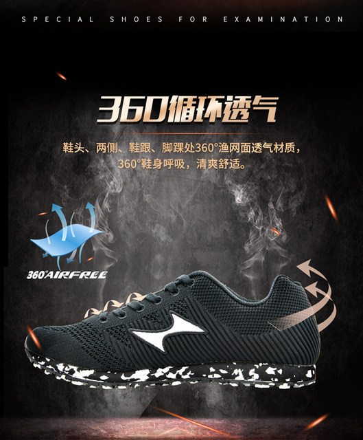 Hales high school entrance examination sports students special shoes standing triple jump running training college entrance examination students white shoes 868