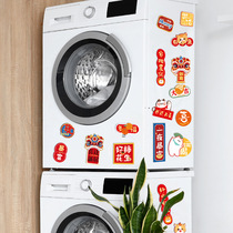 Refrigerator sticker manufacturer Qiao Qians Festive Decorations items Creative refrigerators affixed Chinese New Year personality Decorative Magnetism