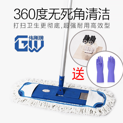 Weigang Brand Magnetic Floor Mop for Hospital Use, Property Cleaning Dry and Wet Rotating Cleaning Mop, Large Dust Pusher Weigang Brand Magnetic Floor Mop for Hospital Use, Property Cleaning Dry and Wet Rotating Cleaning Mop, Large Dust Pusher