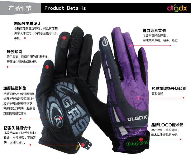 Gants de cyclisme mixte DLGDX - Ref 2239862 Image 18