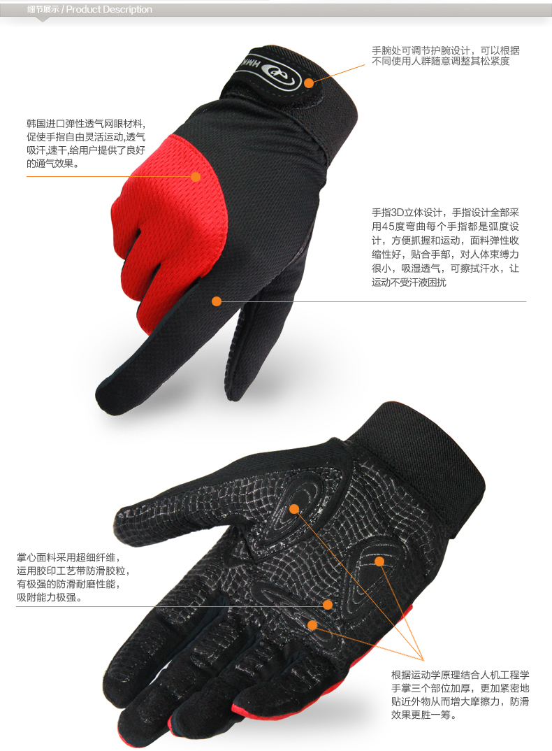 Gants pour vélo mixte - Ref 2243407 Image 32