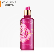 2024 Due Jiamei Le Rose New Muscle Secret Nourishing Milk 120ml moisturizes nourishing Tibright to go yellow