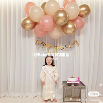  Korean style retro hummus powder skin color balloon chain package fashion simple birthday home background wall decoration party