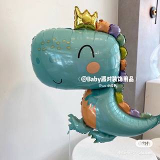 Dinosaur恐龙宝宝霸王龙雷龙气球铝膜飘空氦气球生日周岁布置装饰