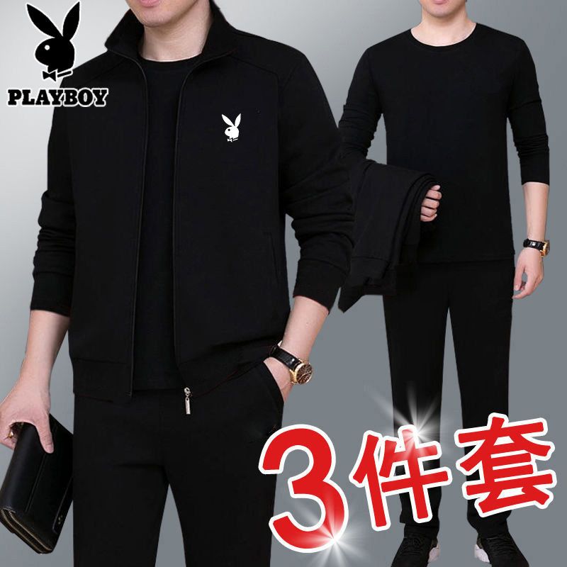 Playboy Pure Cotton Stand-Up Collar Sports Suit for Men, Middle-Aged and Elderly Dad's Clothing, Autumn and Winter Fleece-Lined Casual Three-Piece Set