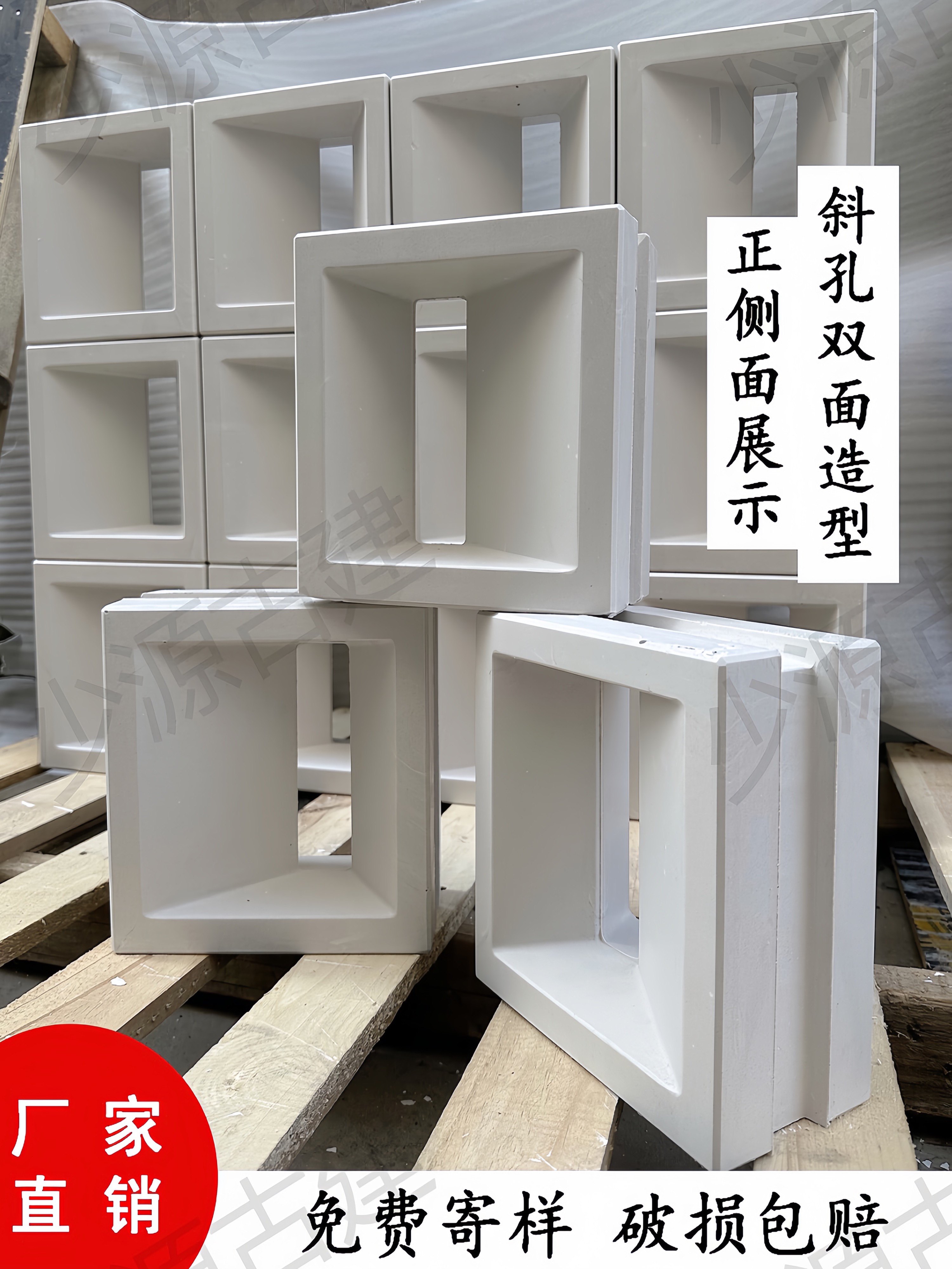 Manufacturer direct marketing net red hollow brick double face cement hollow brick indoor outer partition background wall hollowed-out porous brick-Taobao