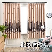  Blackout curtains finished cloth Bedroom dormitory balcony net red short curtains thickened free perforation installation Nordic simplicity