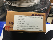 RJ45 Ampep Crystal Head High Quality AMP Network Crystal Head per Box 100