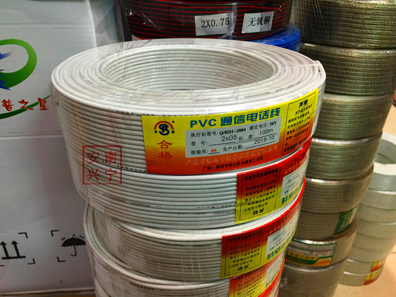 White telephone line Four-core soft line telephone line RJ11 Telephone line 100 4 Core