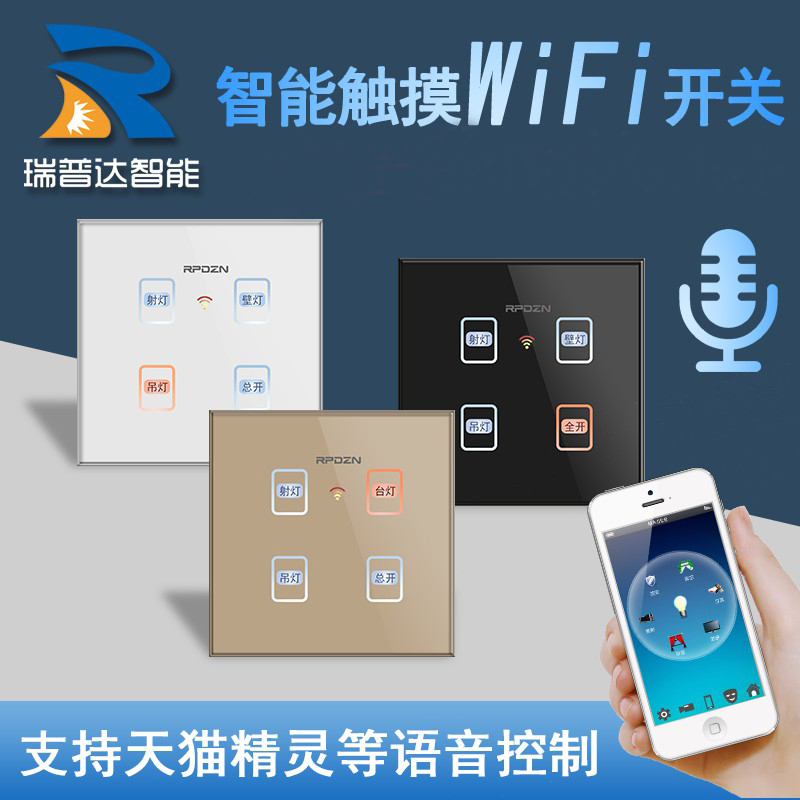 Ripuda sky cat elf voice smart switch wireless touch 86 panel mobile phone remote small degree acoustic control