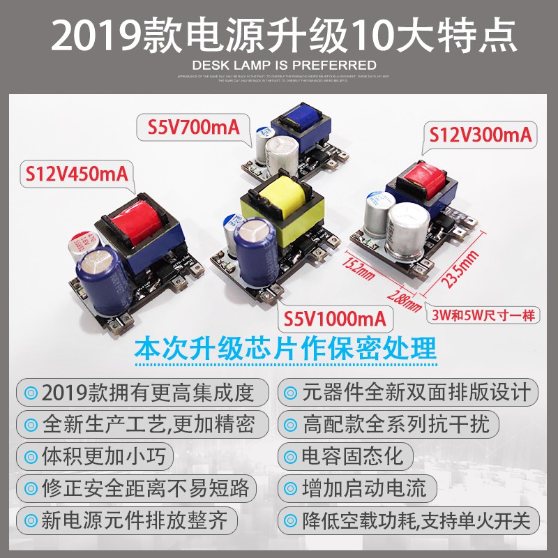 12V regulator module 5V isolation switching power supply 6V bare board ACDC24V step-down module 220 to 9V small size