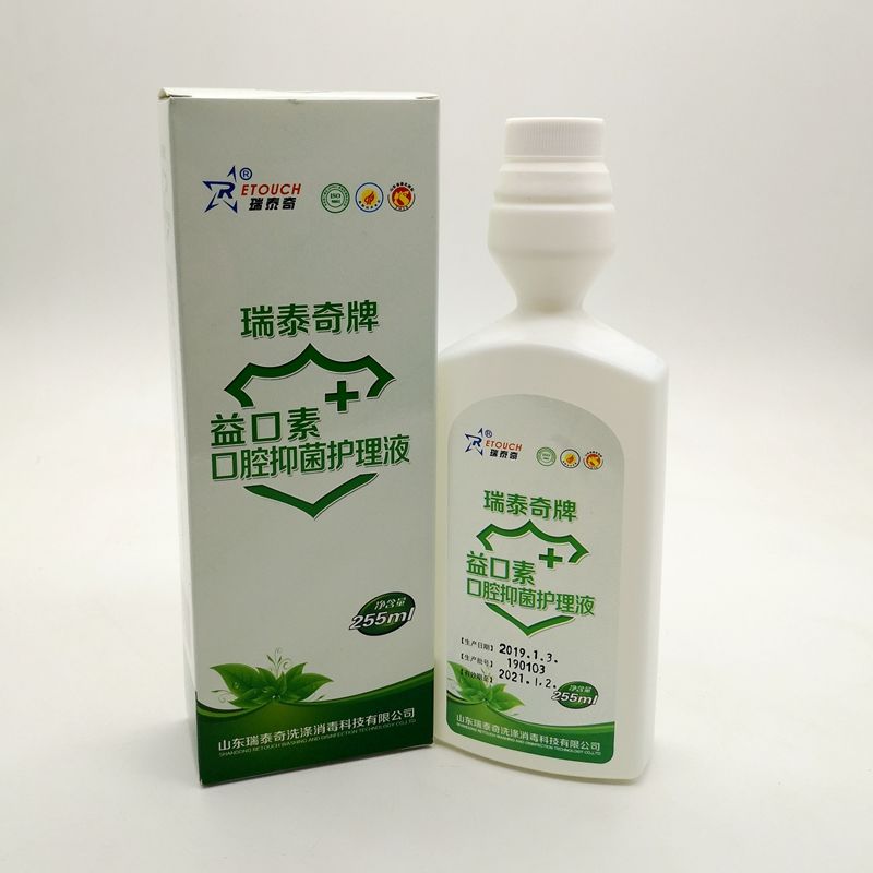 Ritage Medical Mouthwash Yikousu Oral Bacteriostatic Care Solution Clean Odor Removal Portable Fresh Breath