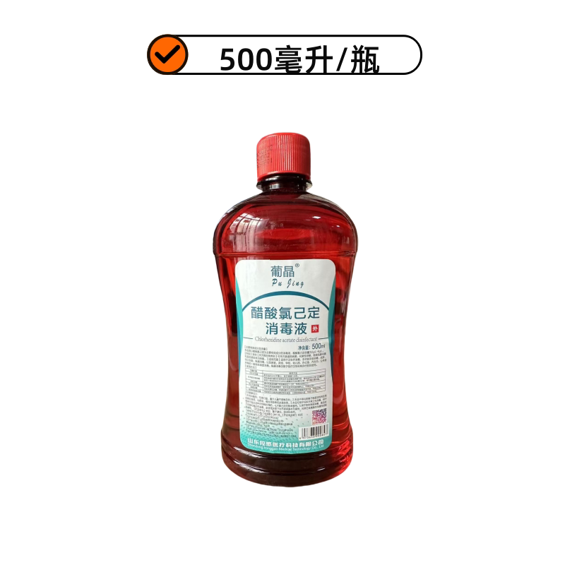 聚鑫养生保健馆