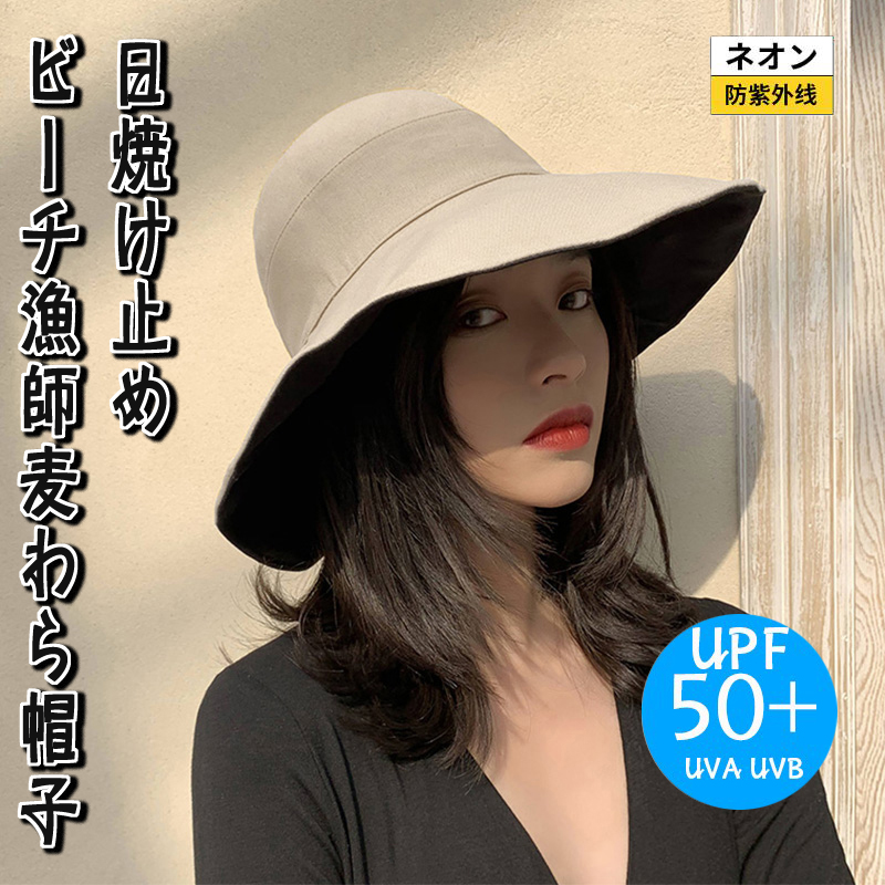 Japan Bifacial Fisherman Hat Children Tide Summer Leisure 100 Hitchhiking Street Nets Red and Canopy Sun Sunscreen Hat Children