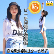 Japan Qi Wei star same fisherman hat sun hat spring foldable leisure versatile sunscreen hat couple hat