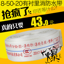  Agricultural irrigation green water belt 10-50-20 caliber 50mm water pipe 2 inch 20 meters 10 type PVC fire water belt