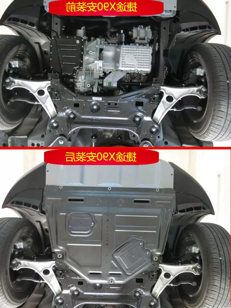 Sửa đổi tấm bảo vệ Porsche 1.5T2019 18 / bezel bảo vệ máy X90 dưới khung gầm nguyên bản bọc thép - Khung bảo vệ