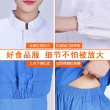 Семинар по производству пищевой промышленности Мастерская институциональная пыль и дышащие мужчины и женщины