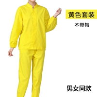 Желтый без шляп