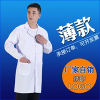 Белый тонкий лонгслив