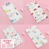 Kindergarten with small towel square towel lanyard children wipe hair baby gauze wash towel bath towel