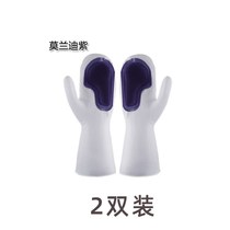 Washing dishes home housework women thick dishwashing waterproof vegetable washing silicone durable kitchen anti-hot gloves magic