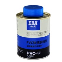 500gPVC fast adhesive waterproof wire tube drain pipe special PVC pipe glue drain glue