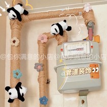 Air conditioning pipe decoration gas pipeline natural gas shielding water-containing pipe DIY hemp rope beautification and ugliness creative transformation