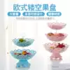 Multi-color creative lazy fruit plate Plastic multi-layer lek fruit plate Living room coffee table three-layer fruit basket household snack plate