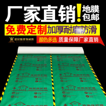 Decoration floor tile protective film Doors and windows wood floor tiles Finished protective protective pad Household disposable mulch film