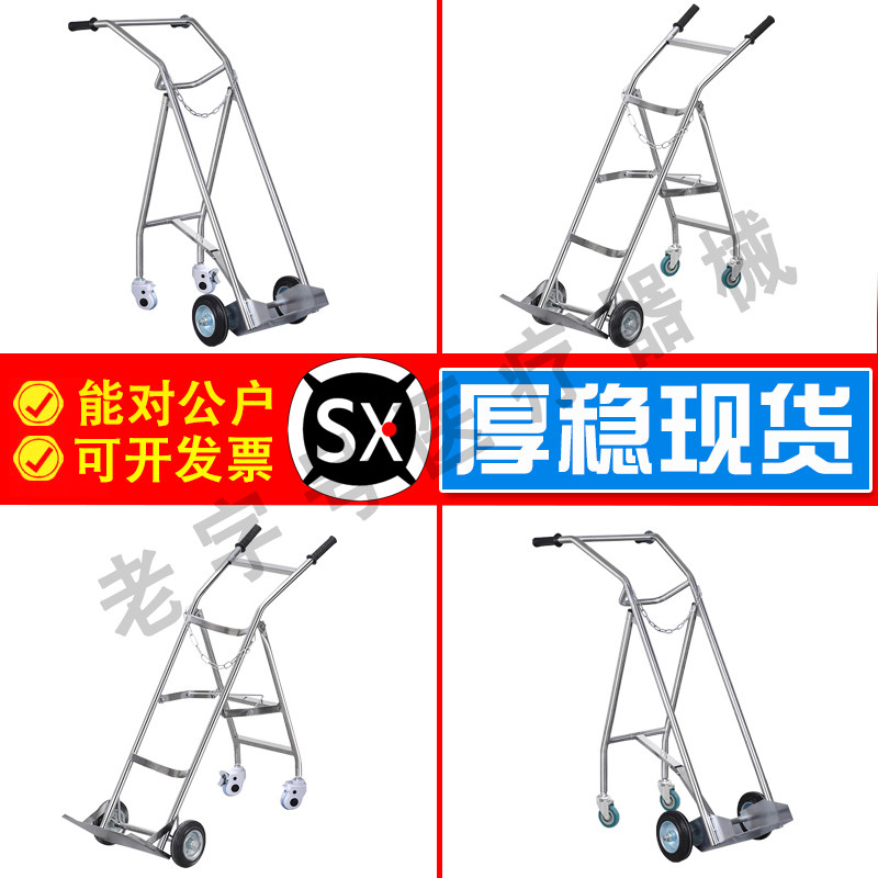 医用不锈钢乙炔氧气瓶推车防倾倒装置气瓶推车老虎车工业