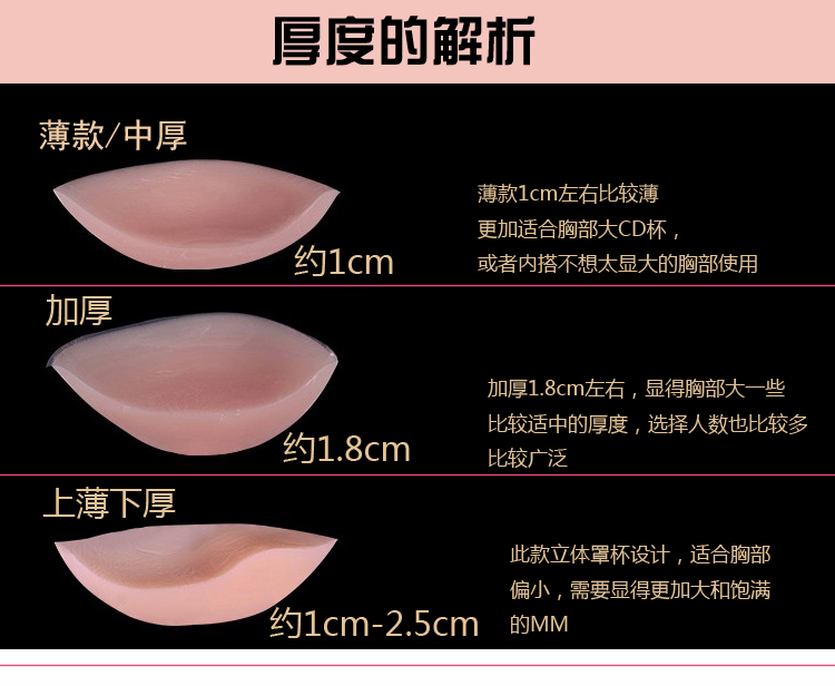 Vô hình áo ngực dán váy cưới dày không thấm nước thu thập núm vú silicone bơi chống trượt làm đẹp trở lại đồ lót đồ lót vera